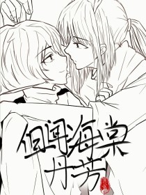国产黑料吃瓜爆料